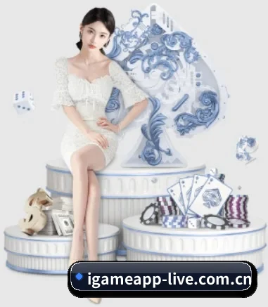 爱游戏 APP